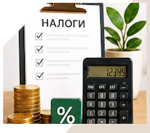 Услуги Профессиональное бухгалтерское обслуживание в Ишиме